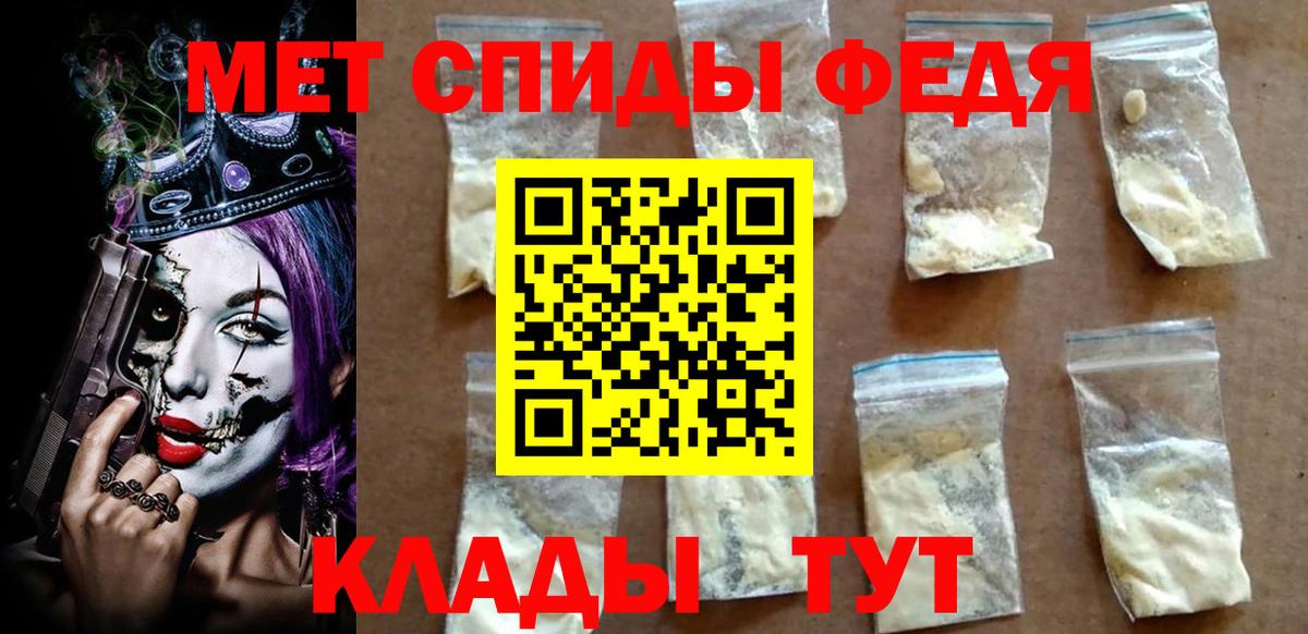 АМФЕТАМИН  Амфетамин 98%  Вход с VPN  Артём  Amphetamine 
