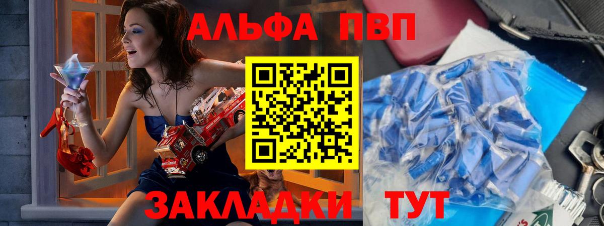 A PVP мука Артём