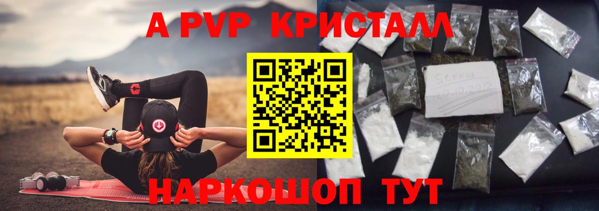 ГАШ  Лсд 25  Меф МЯУ МЯУ   Вейп ТГК  Вход с VPN  Артём  ГАШ 