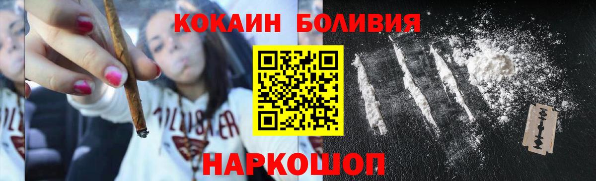 КОКАИН VHQ Артём