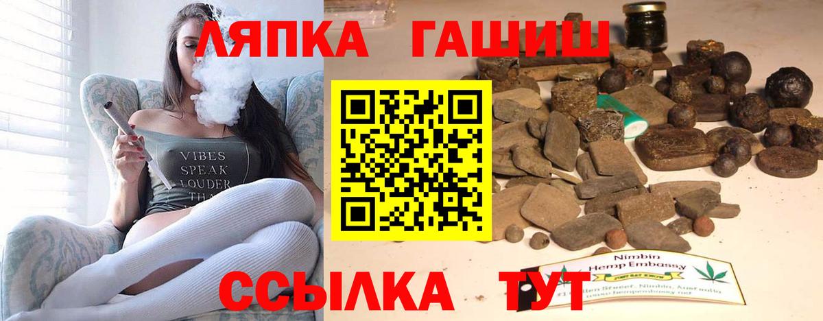 ГАШ индика сатива Артём