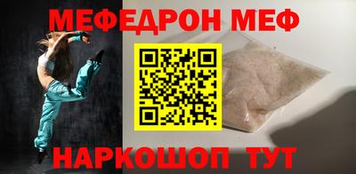 дистиллят марихуана Беслан