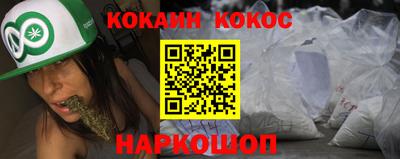 марки lsd Обнинск