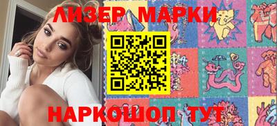 PSILOCYBIN Нягань