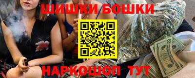дистиллят марихуана Беслан
