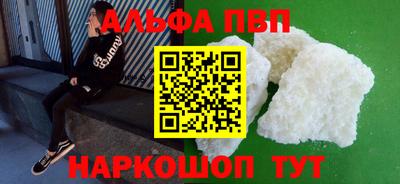 а пвп мука Бийск