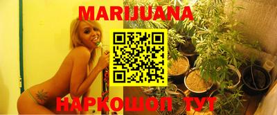 дистиллят марихуана Беслан