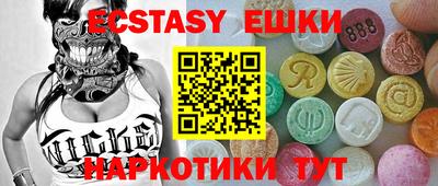 дистиллят марихуана Беслан