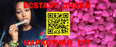 дистиллят марихуана Беслан