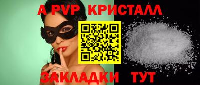 мет Берёзовский