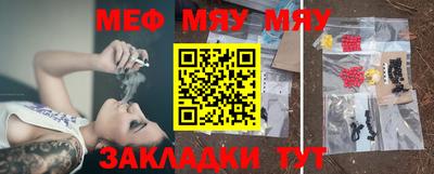 мет Берёзовский