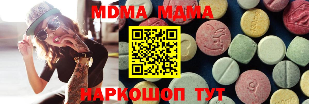 MDMA VHQ Артём