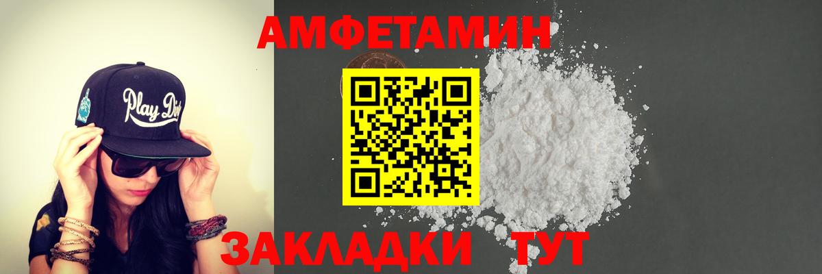 Первитин винт  Вход с VPN  Артём 