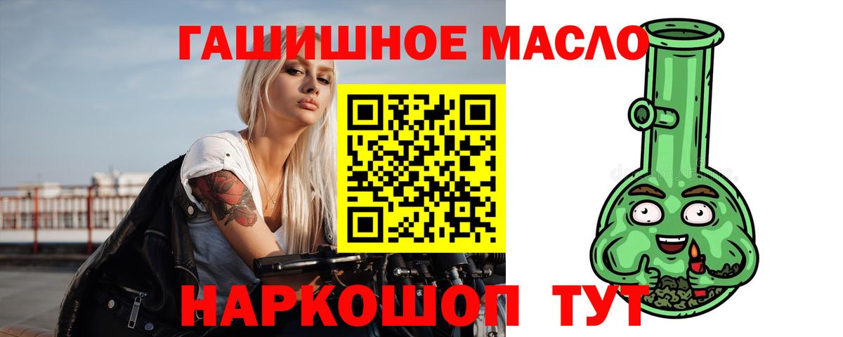 omg как войти  Вход с VPN  Артём  Дистиллят ТГК вейп с тгк 