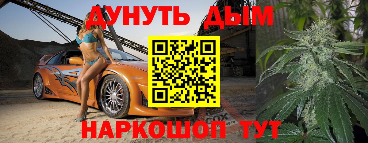 Марихуана AK-47  Каннабис SATIVA & INDICA  Артём  Каннабис Amnesia  Каннабис AK-47  Вход с VPN 